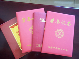 中國產(chǎn)品評(píng)價(jià)中心榮譽(yù)證書